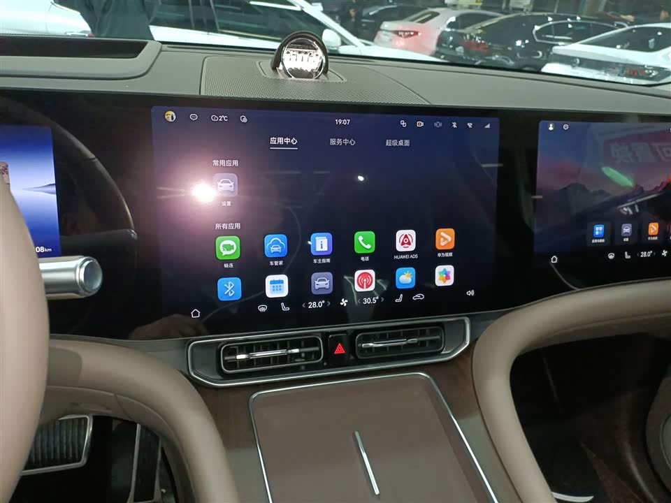 AITO Ask the world M9