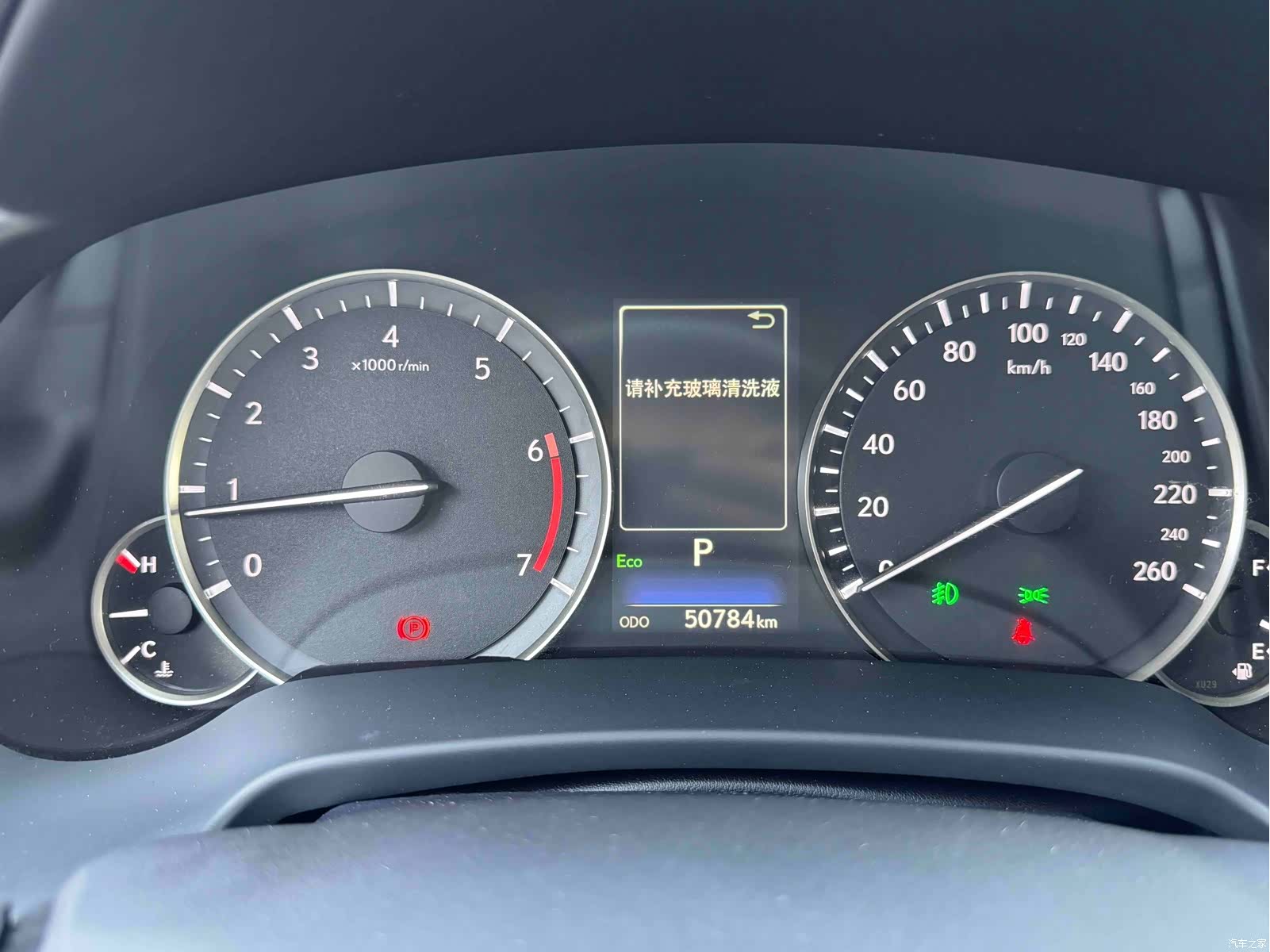 Lexus RX, 2023 12