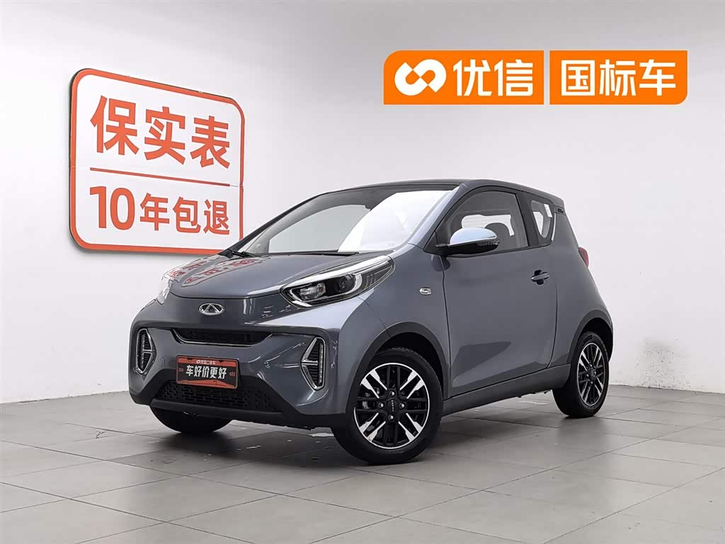 Chery Little Ant