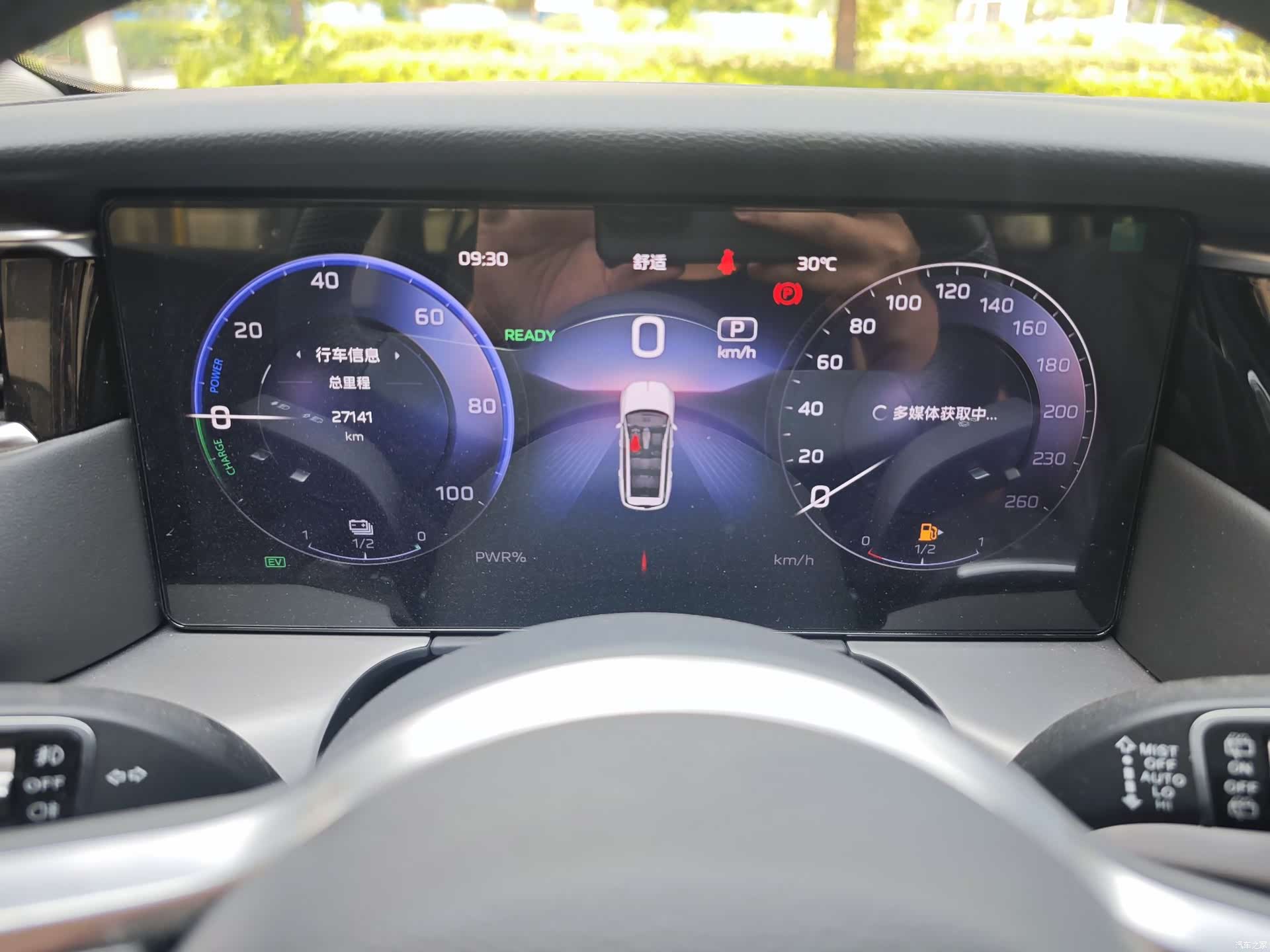 Hongqi HS7, 2024 10