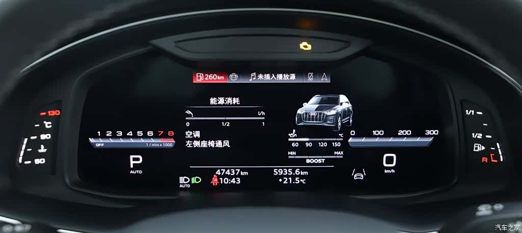 Audi Q7, 2024 все фото