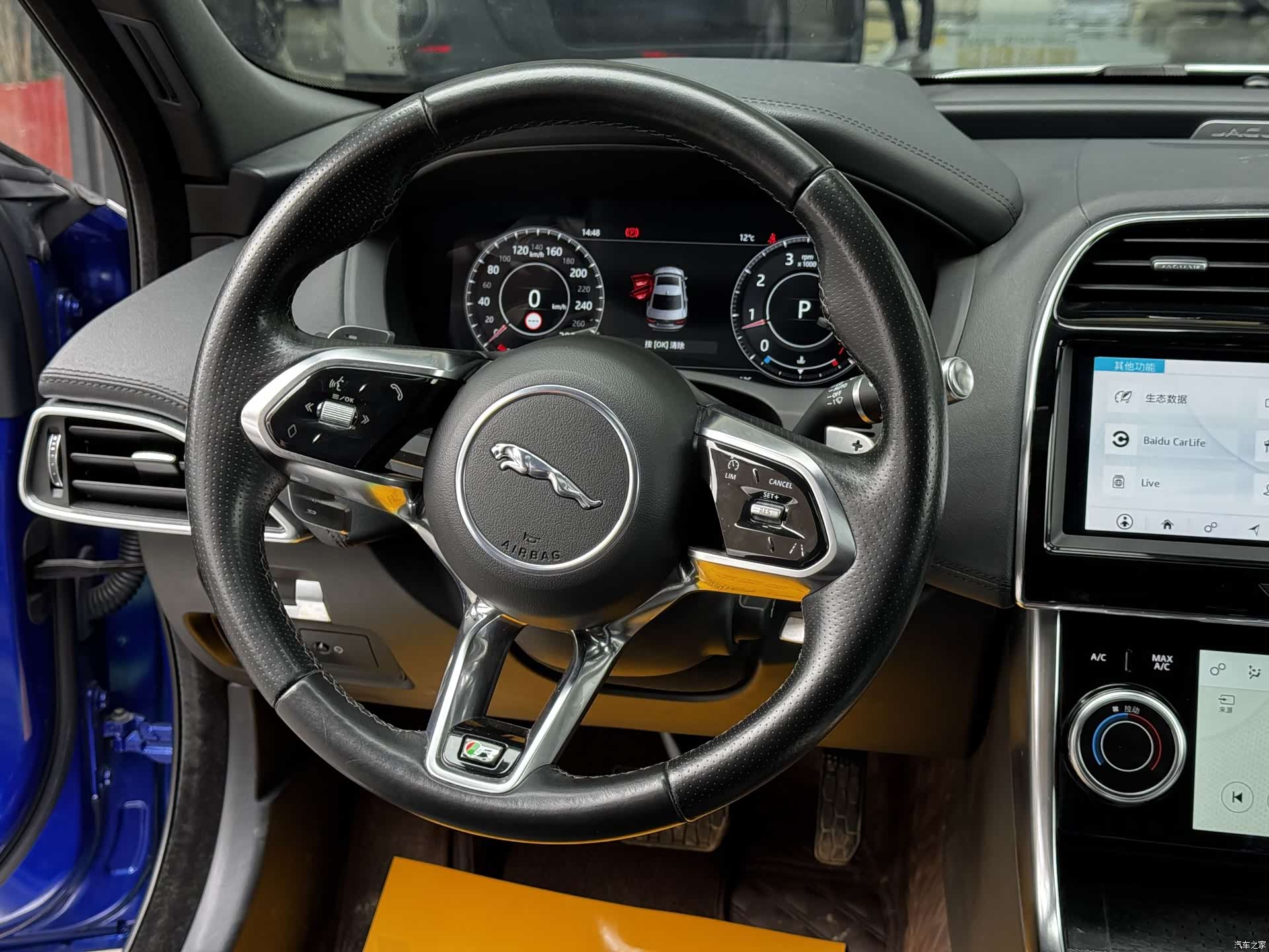 Land Rover XEL, 2020 13