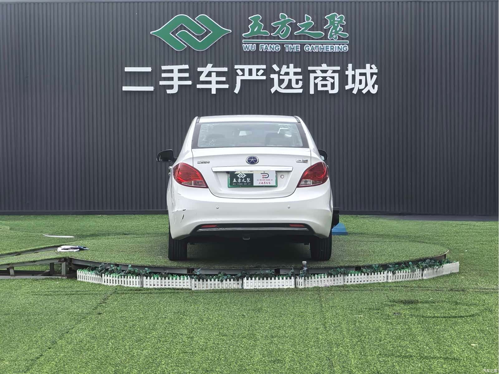 JAC iEV5, 2015 17