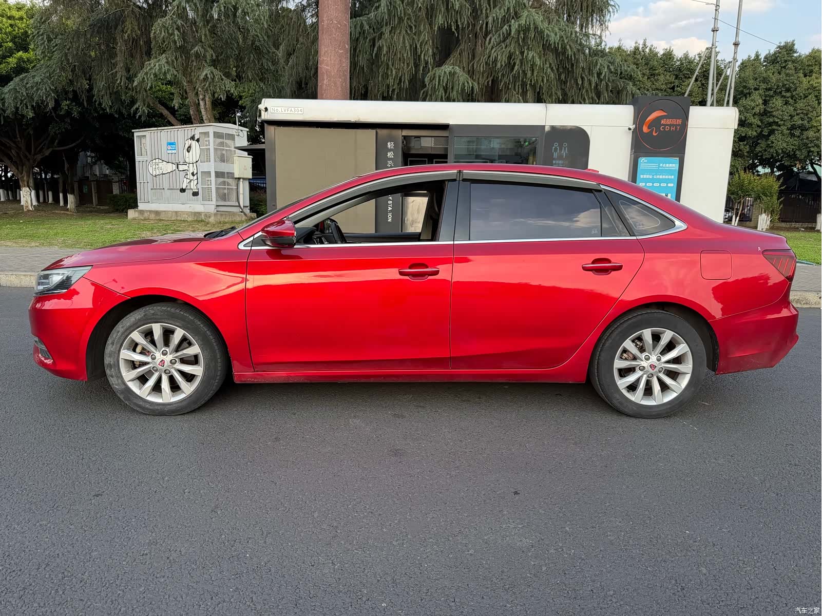 Roewe i6, 2017 4