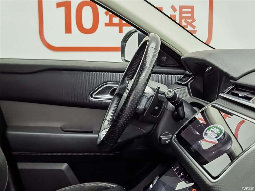 Land Rover Range Rover, 2018 22