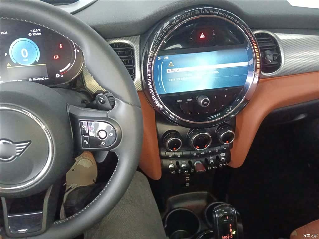Mini Cooper, 2023 10