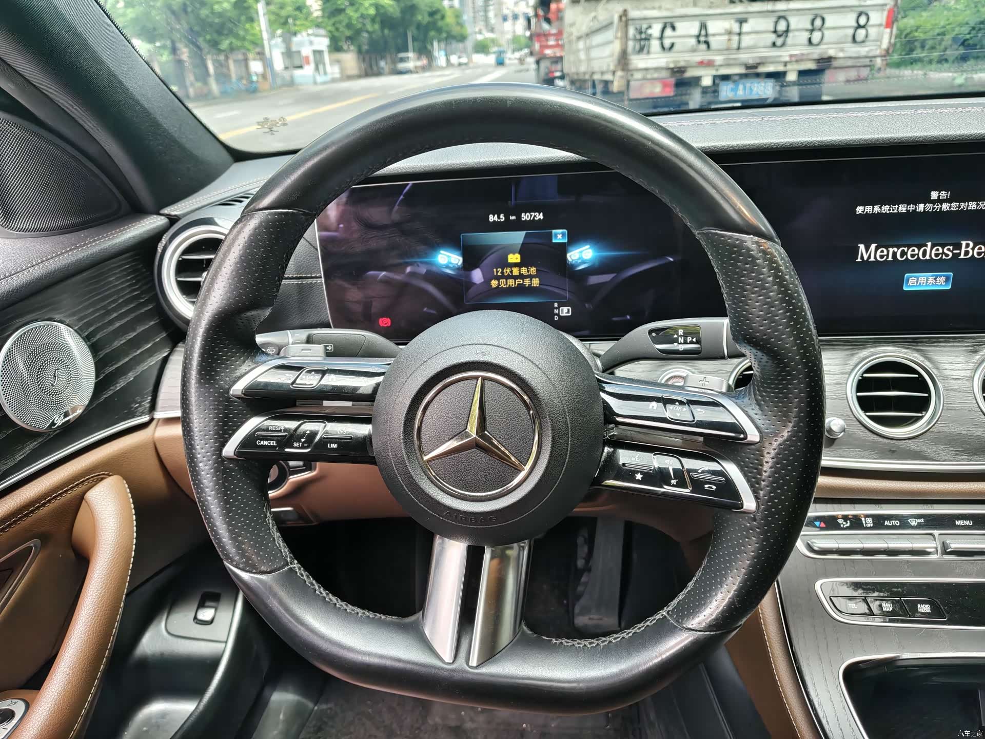 Mercedes-Benz E-Class, 2021 26