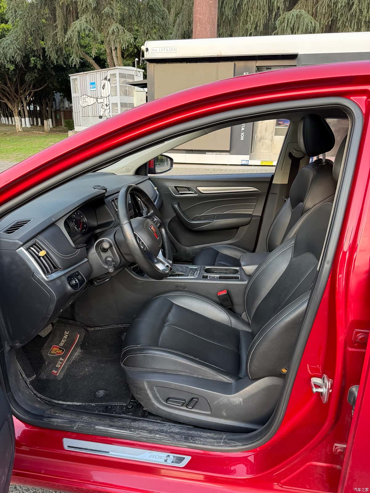 Roewe i6, 2017 13