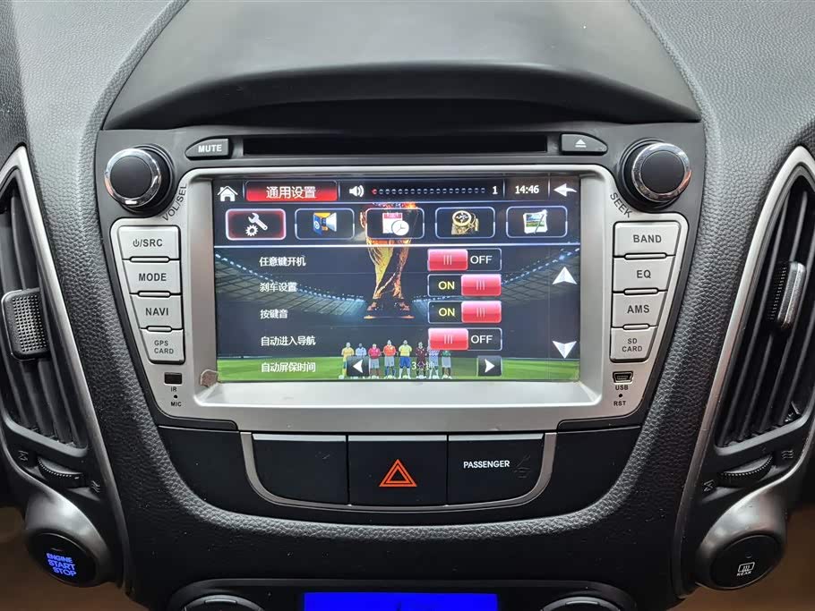 Hyundai Beijing ix35