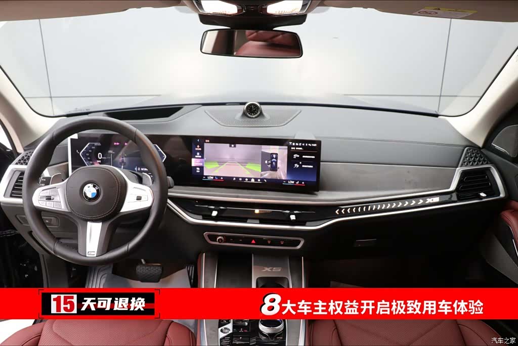 BMW X5, 2026 4