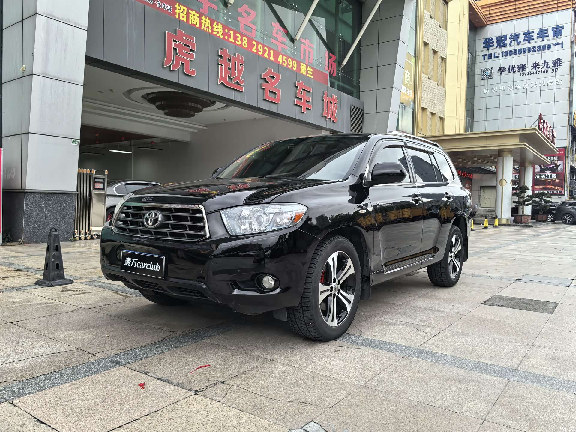 Toyota Highlander, 2010 1