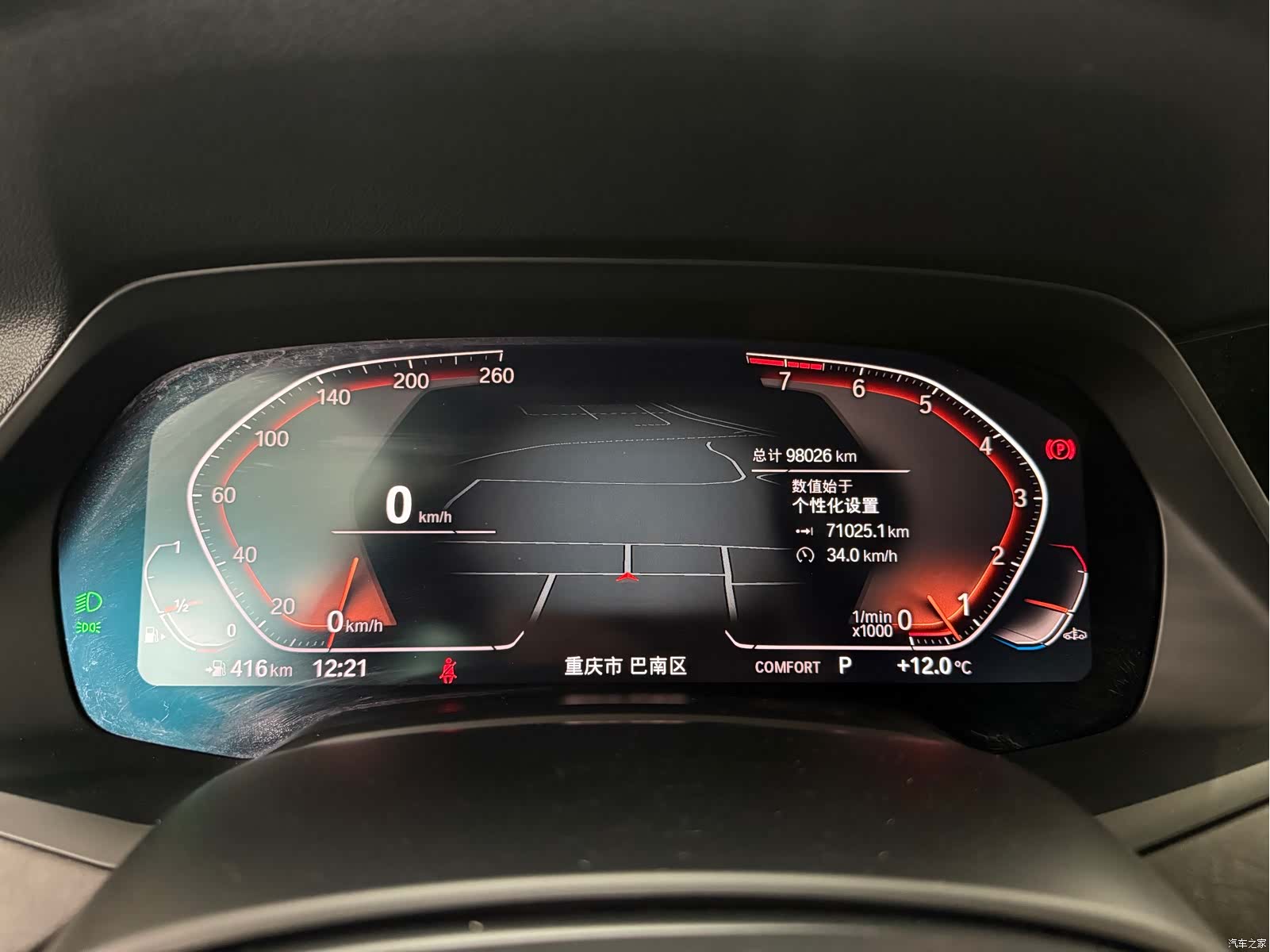 BMW X5, 2019 6