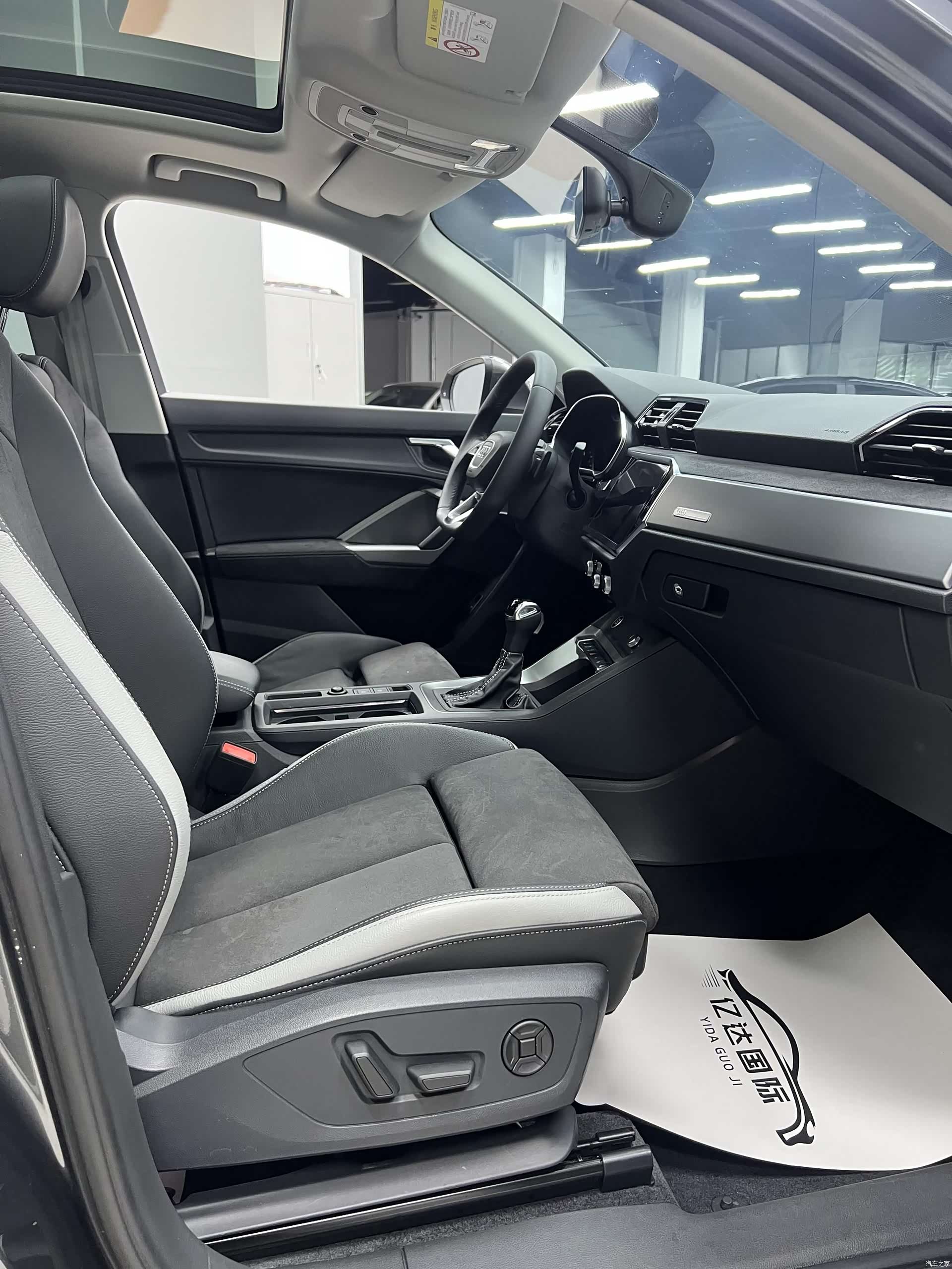 Audi Q3, 2023 24