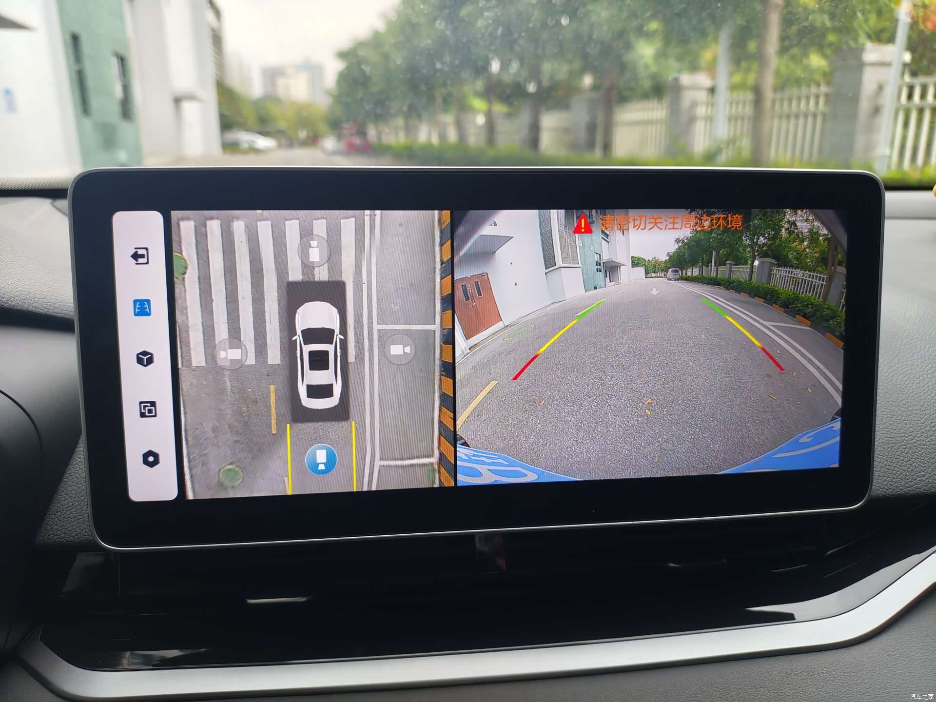 Geely Preface, 2023 11