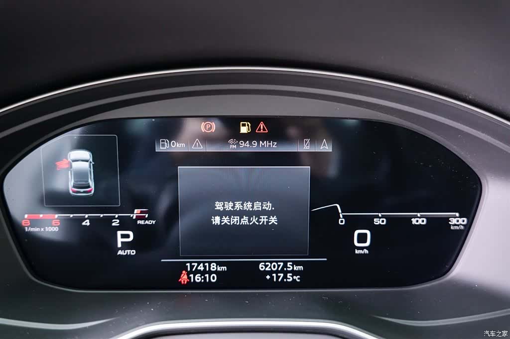 Audi Q5L, 2024 13