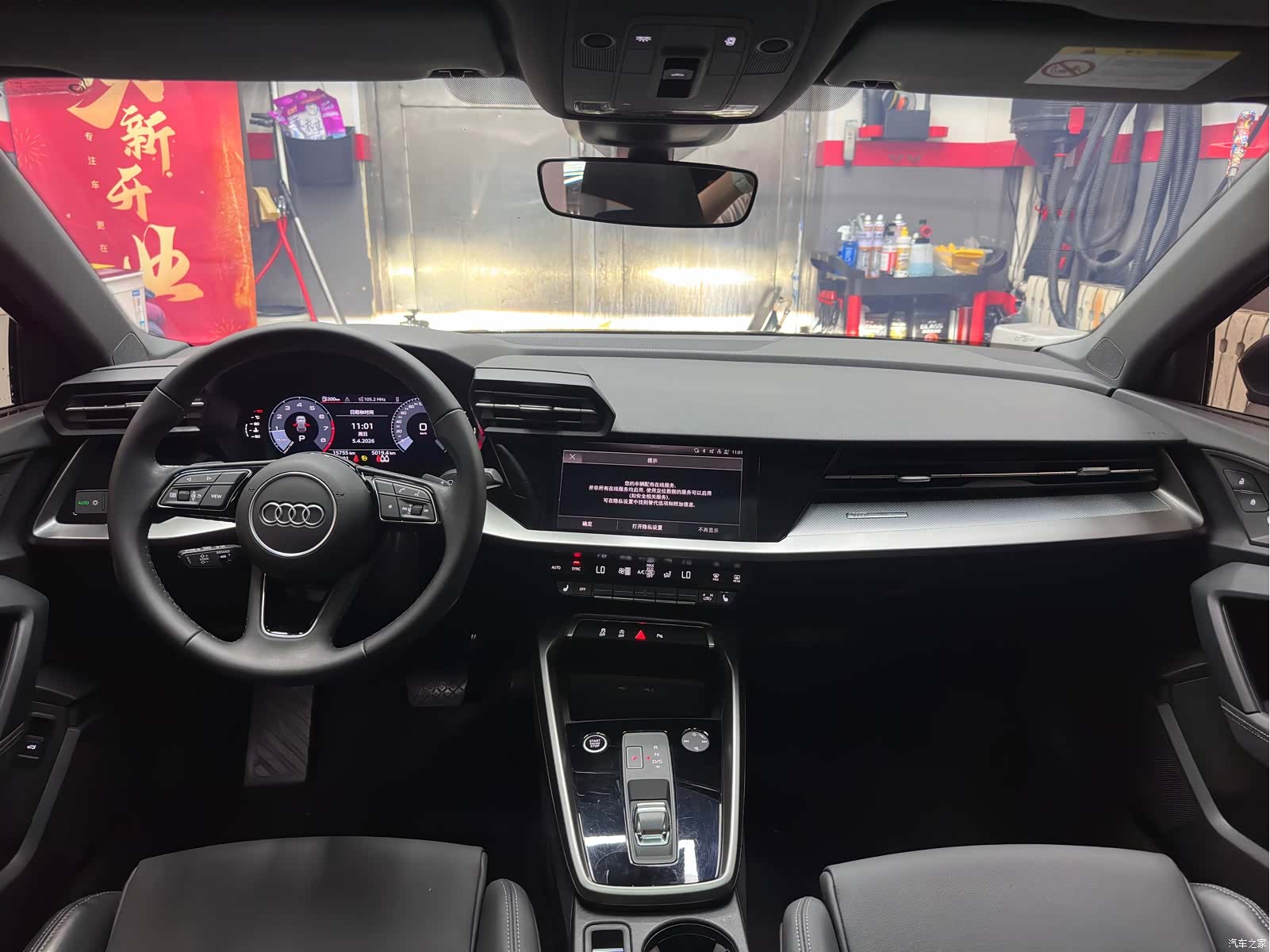Audi A3, 2023 8