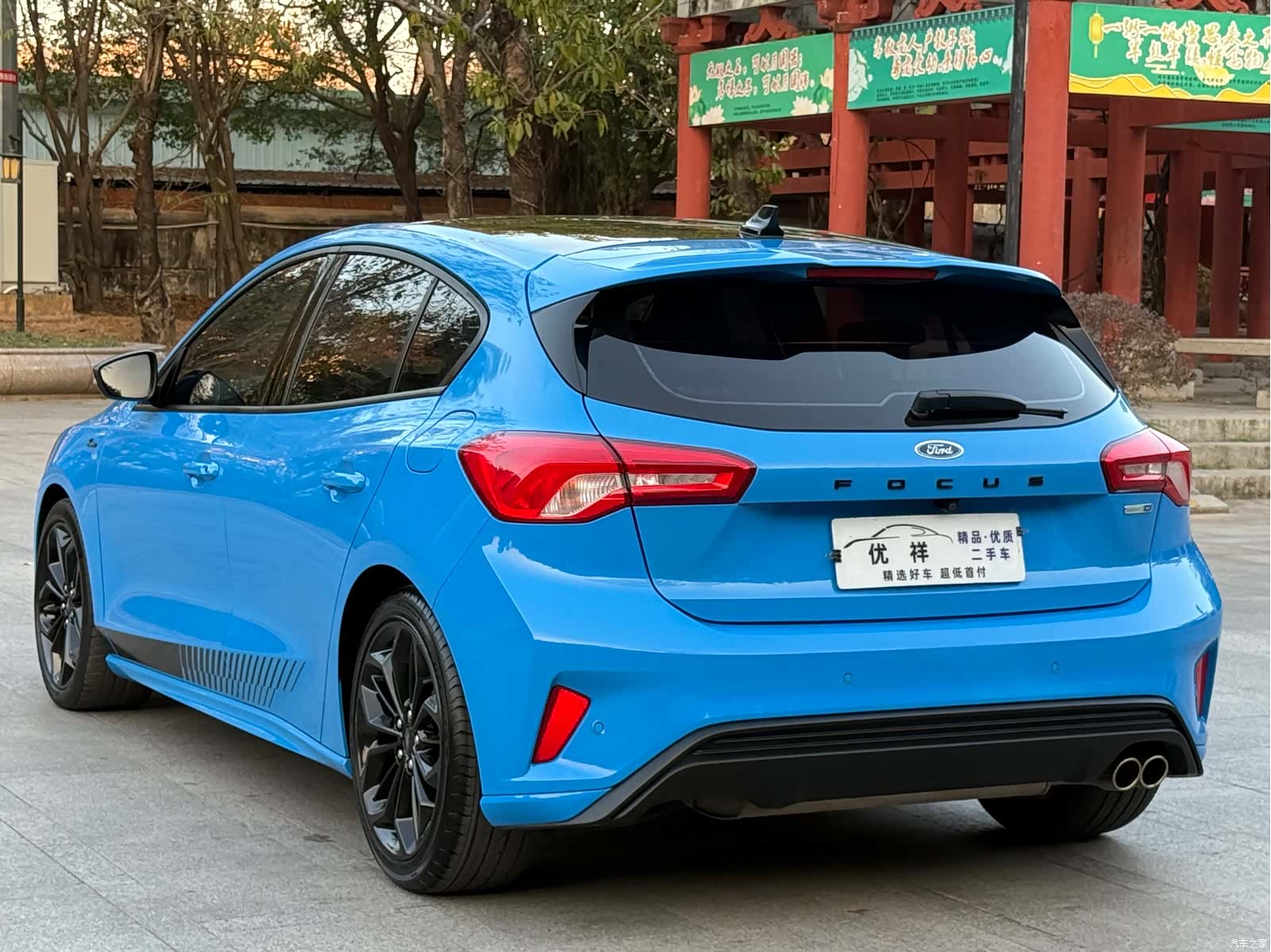 Ford Focus, 2022 14