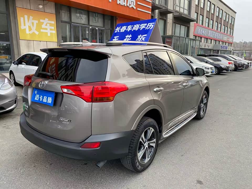Toyota RAV4 Rongfang