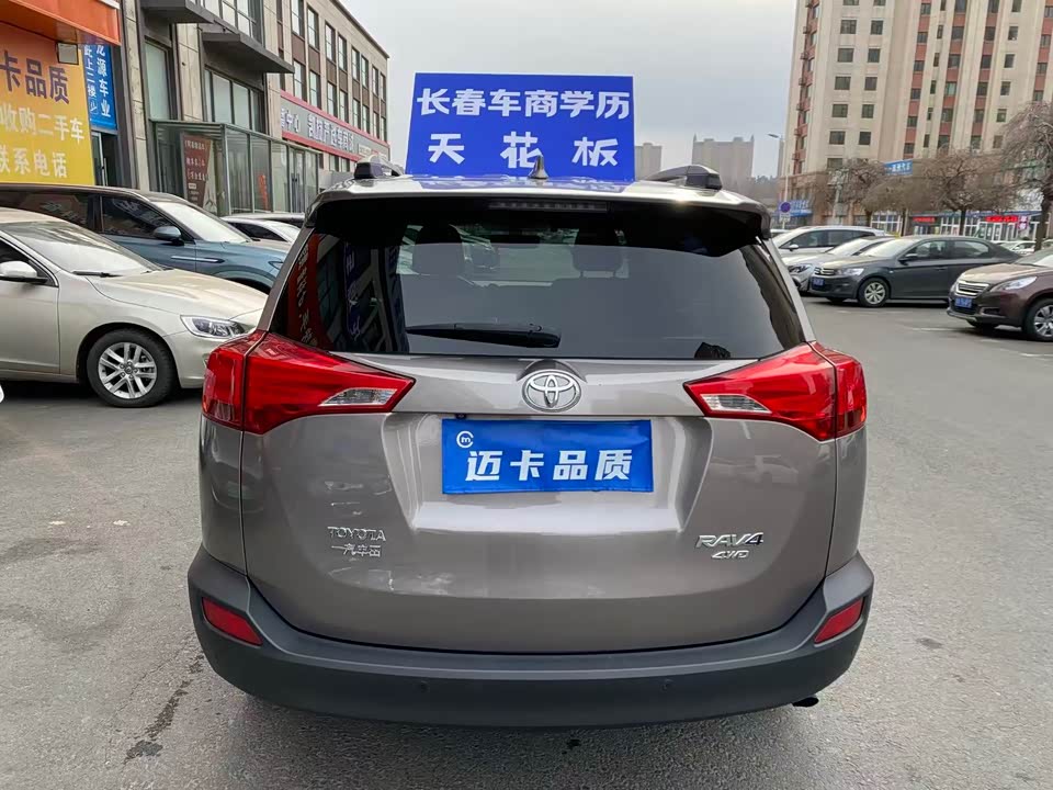 Toyota RAV4 Rongfang