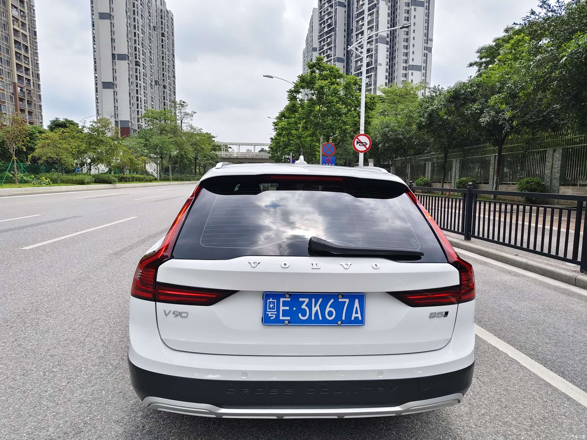 Volvo V90, 2023 6