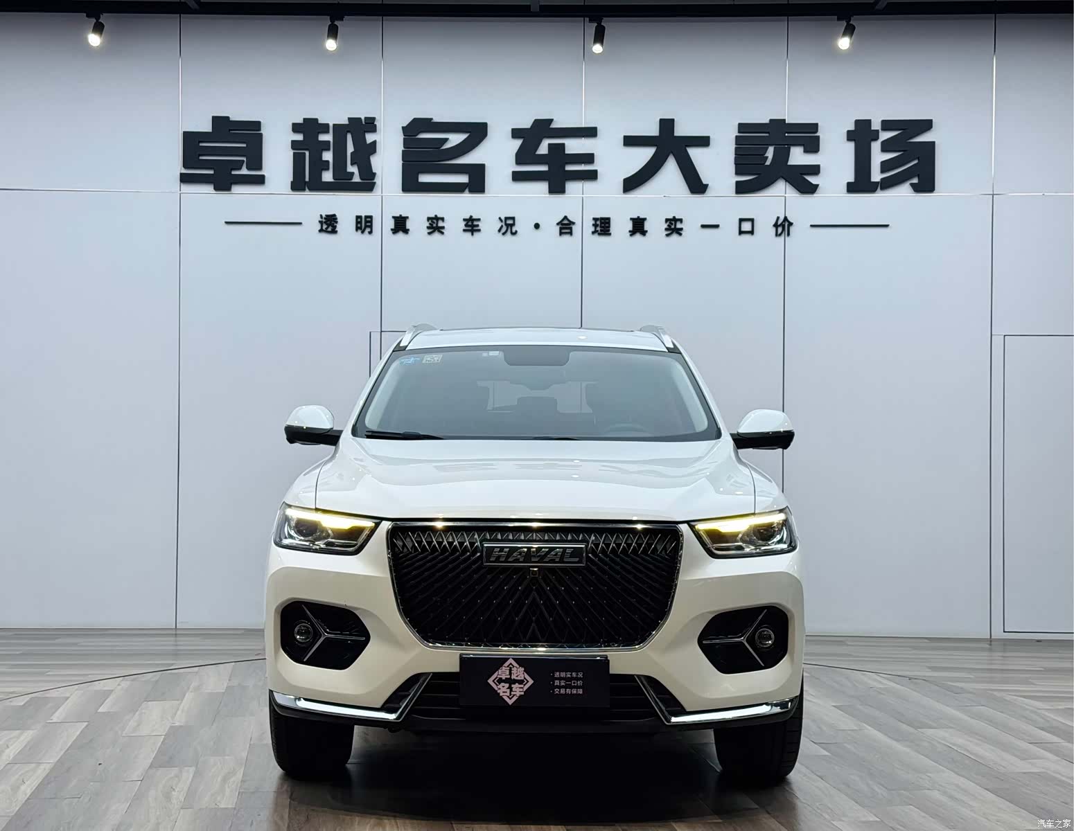 Haval H6, 2021 2