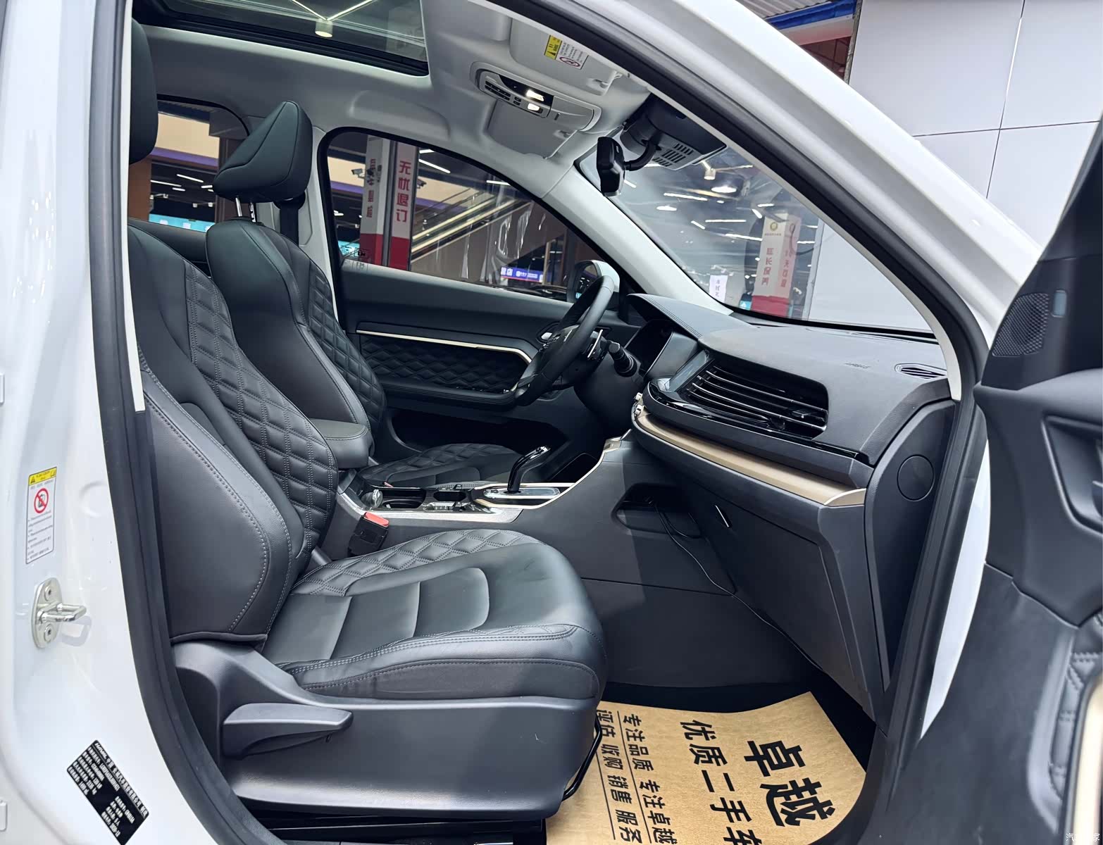 Haval H6, 2021 16