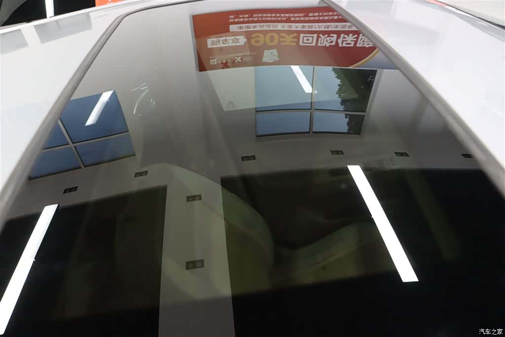 BAIC E Series, 2014 23
