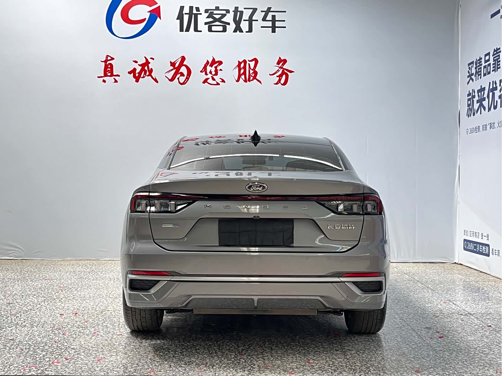 Ford Mondeo, 2022 16