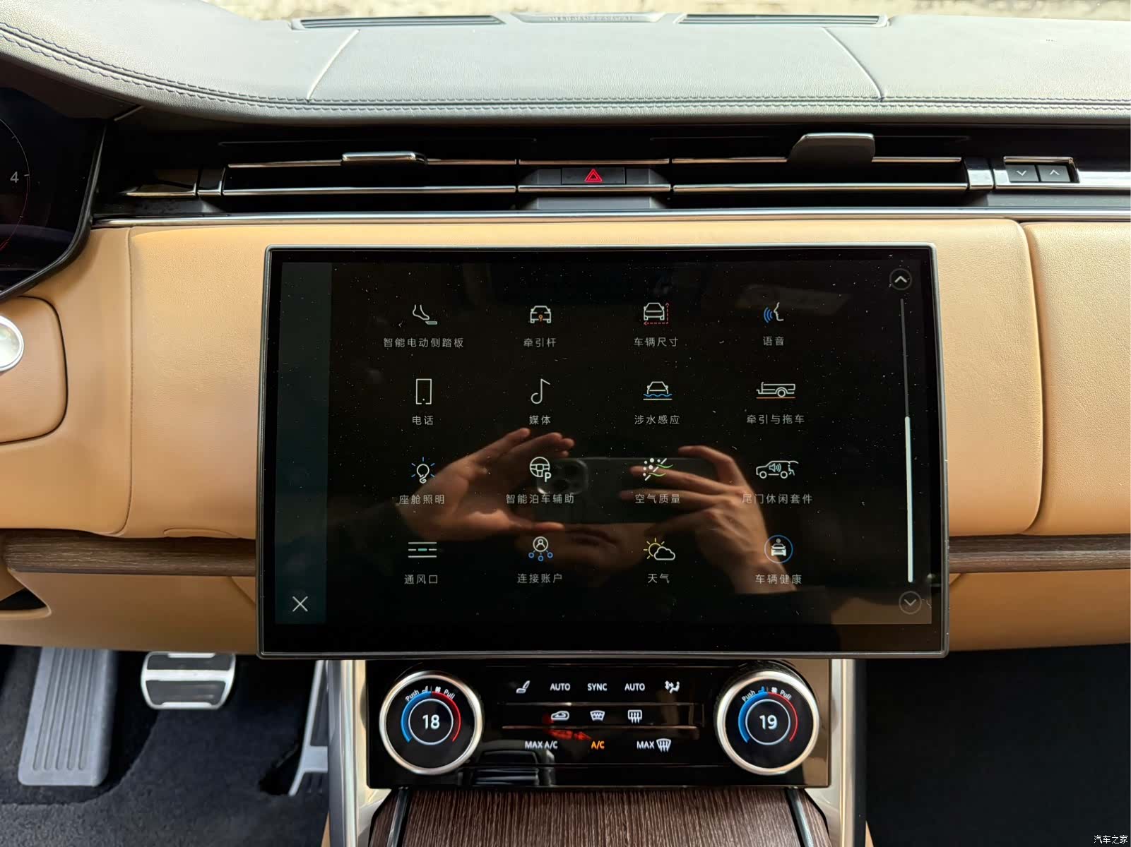 Land Rover Range Rover, 2024 15