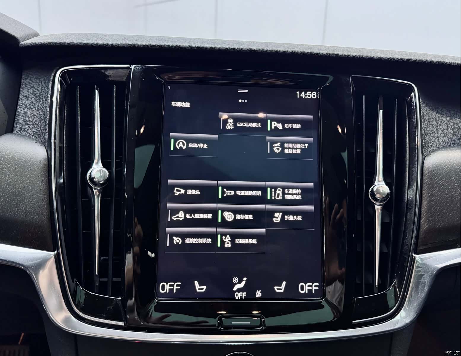 Volvo V90, 2019 14