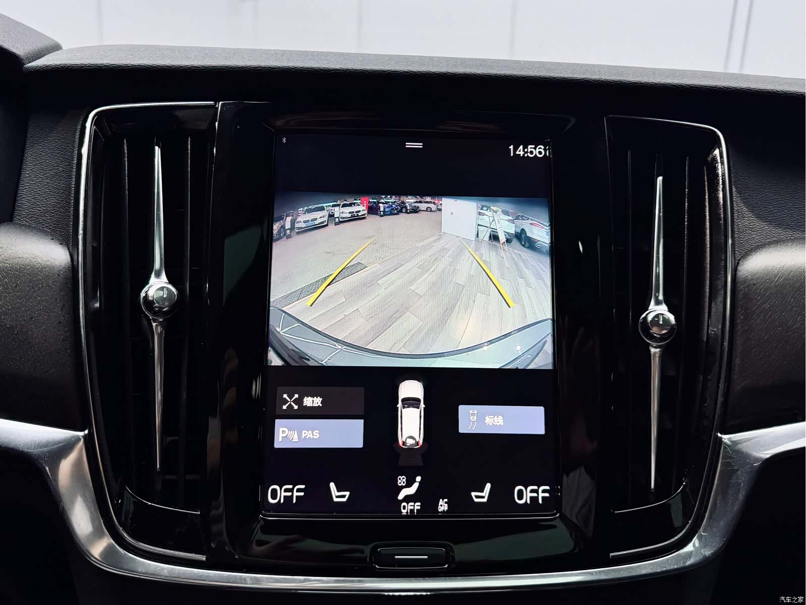 Volvo V90, 2019 13