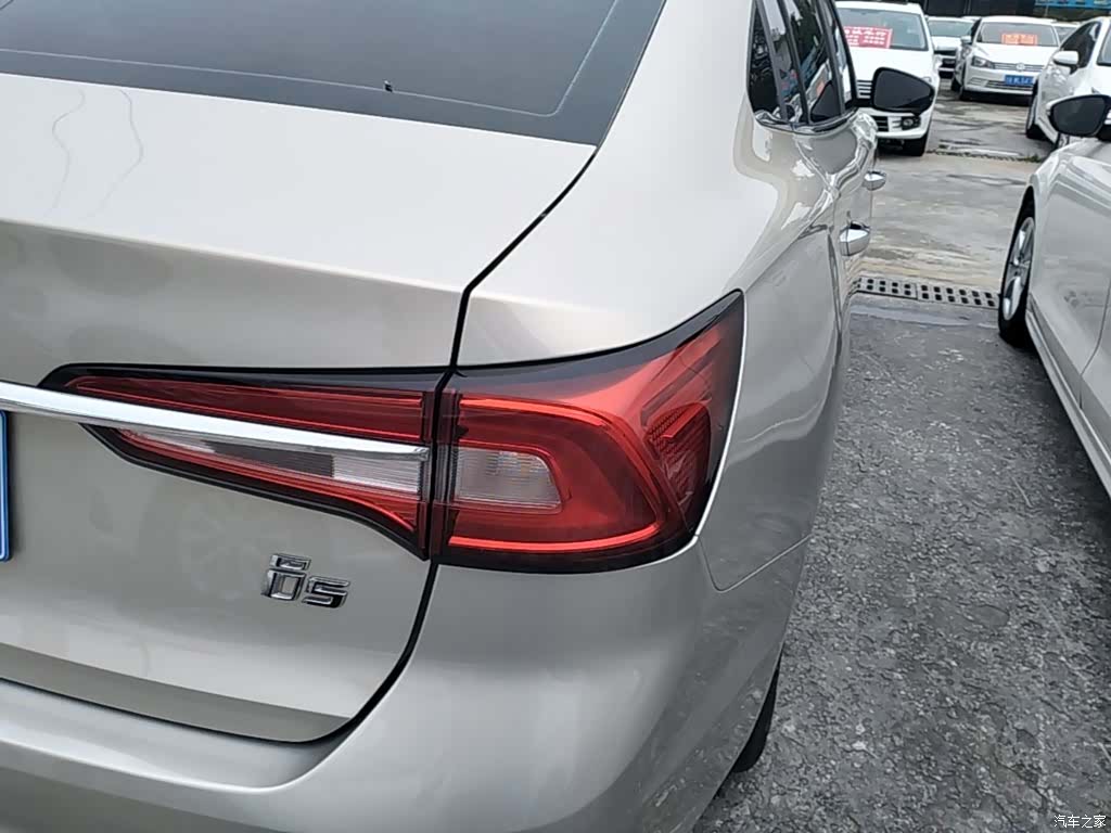 Roewe i5, 2020 8