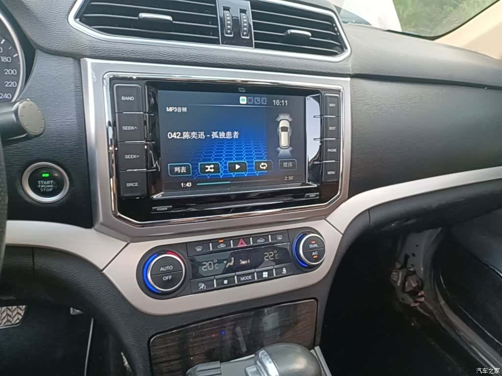 Haval H6, 2016 13