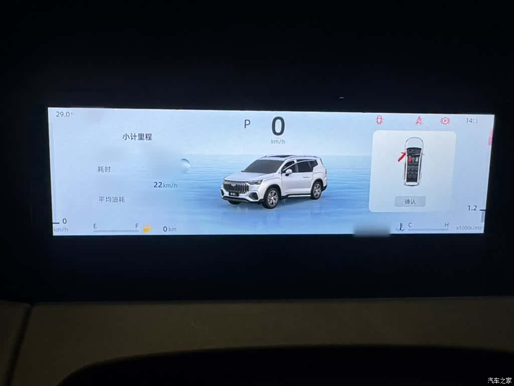 Geely Haoyue, 2025 16
