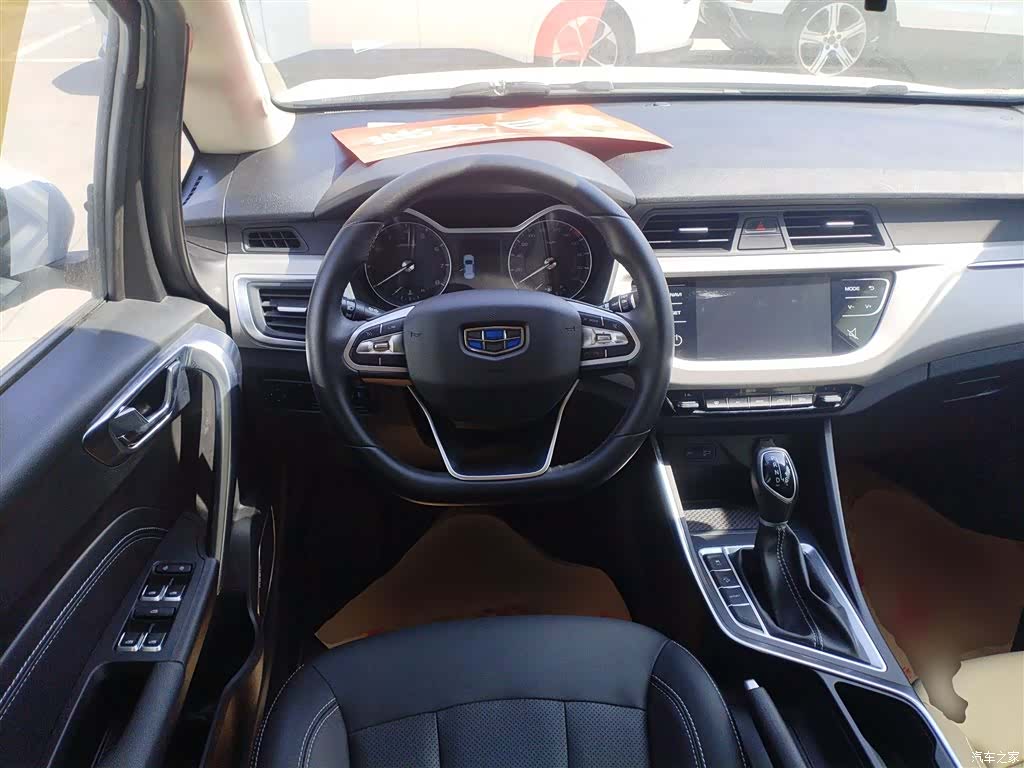 Geely X3, 2019 11