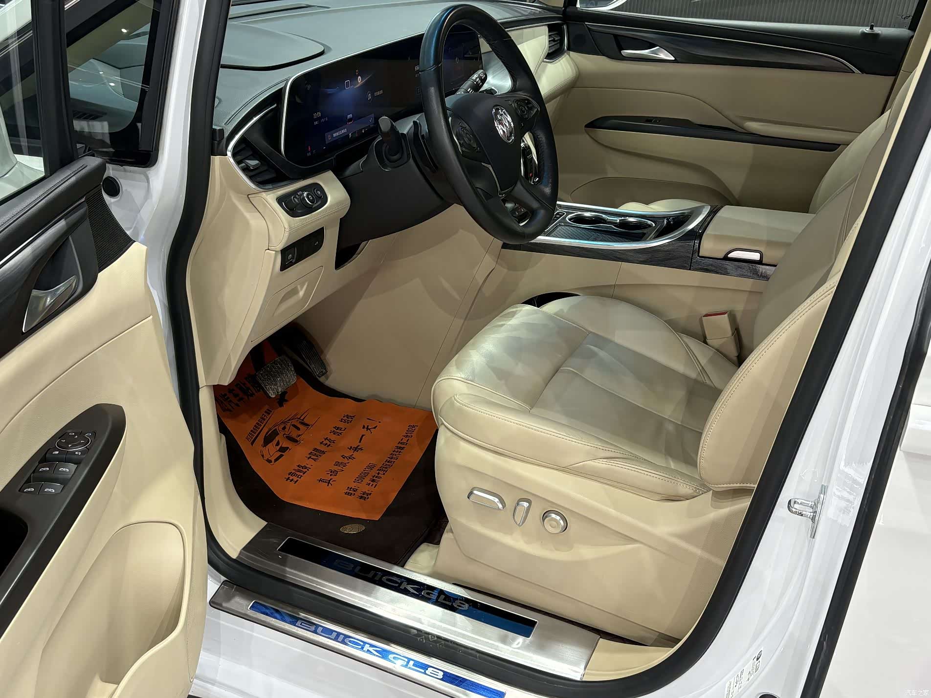 Buick GL8, 2023 7