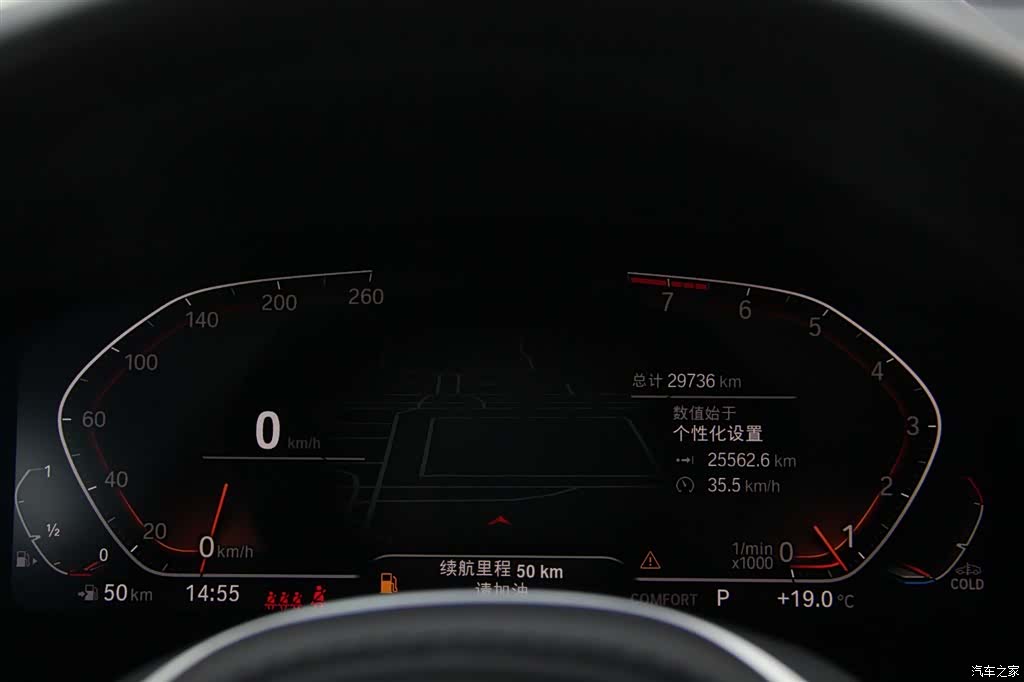 BMW X3, 2021 26