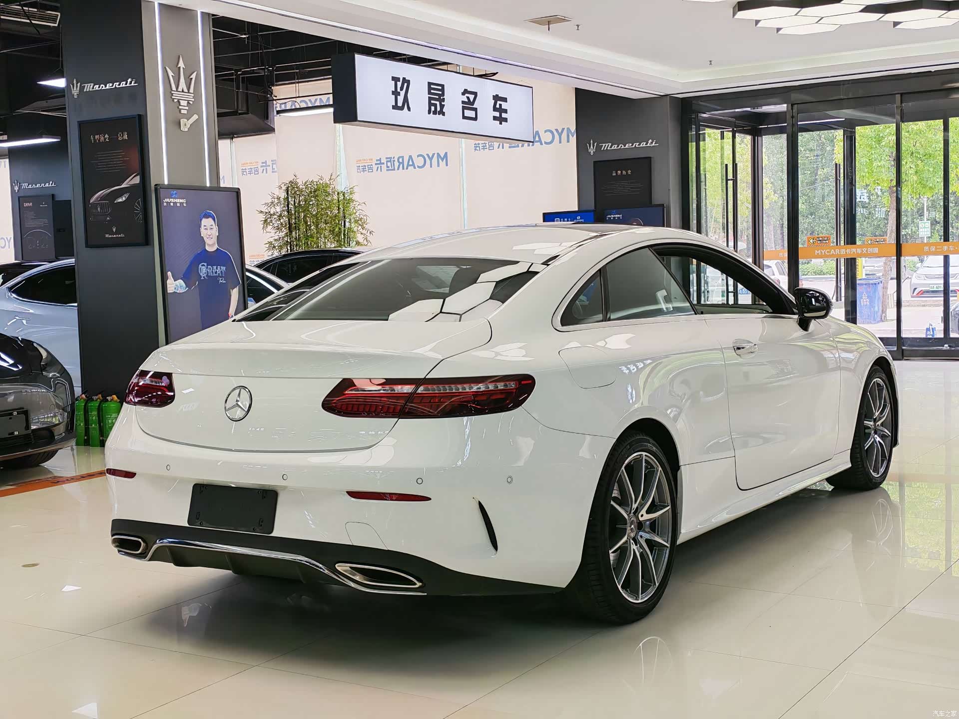 Mercedes-Benz E-Class, 2023 6