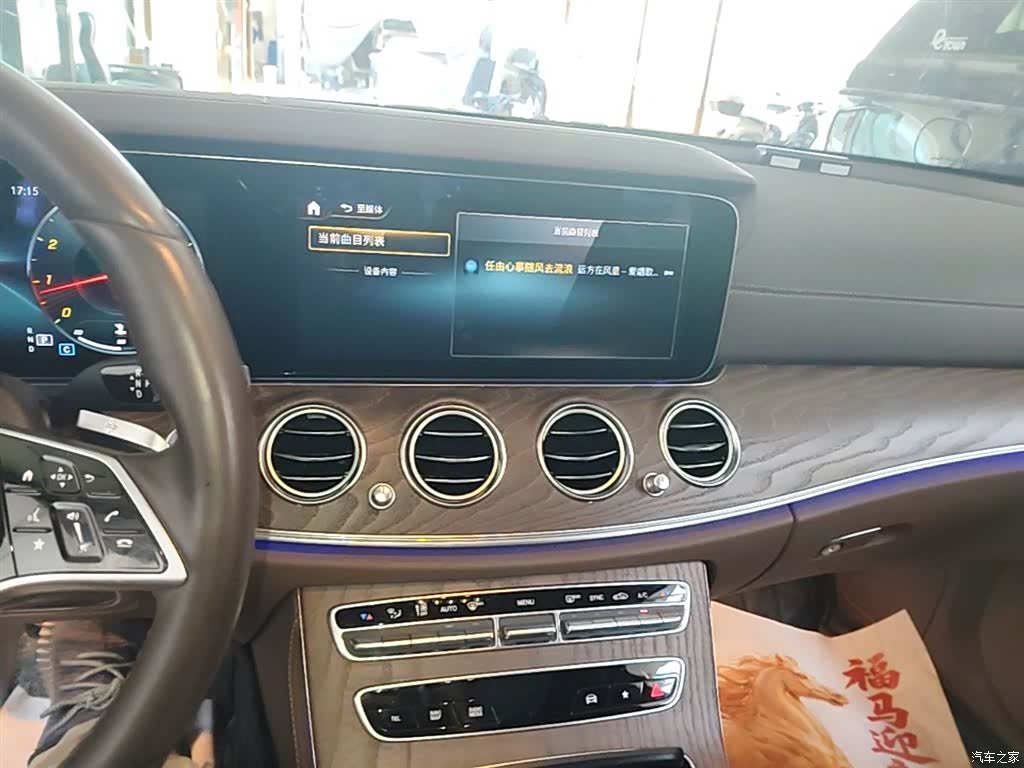 Mercedes-Benz E-Class, 2022 13