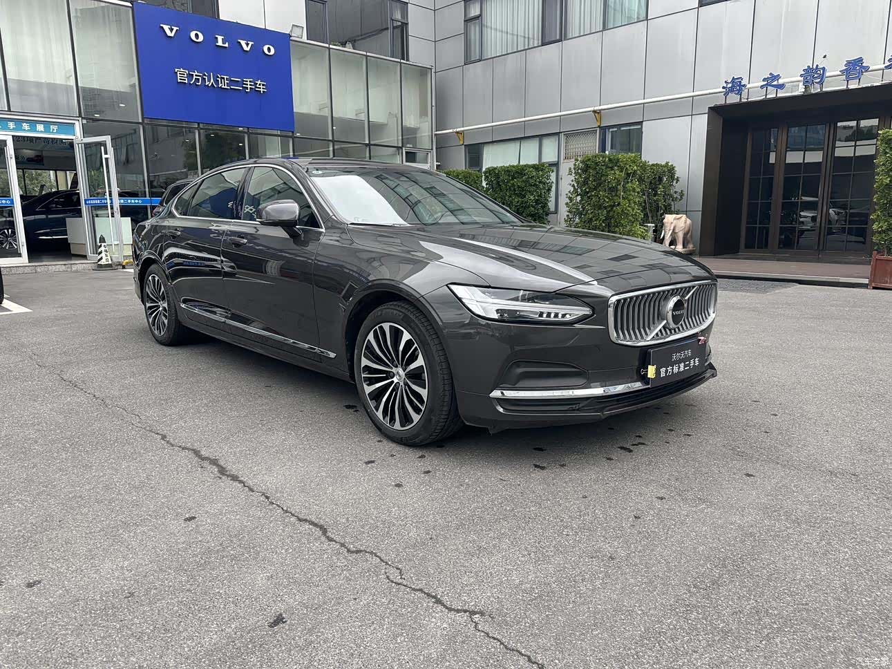 Volvo S90, 2024 3