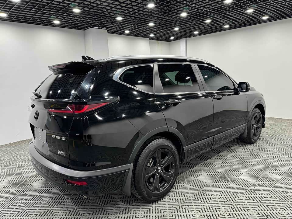 Honda Hao Ying