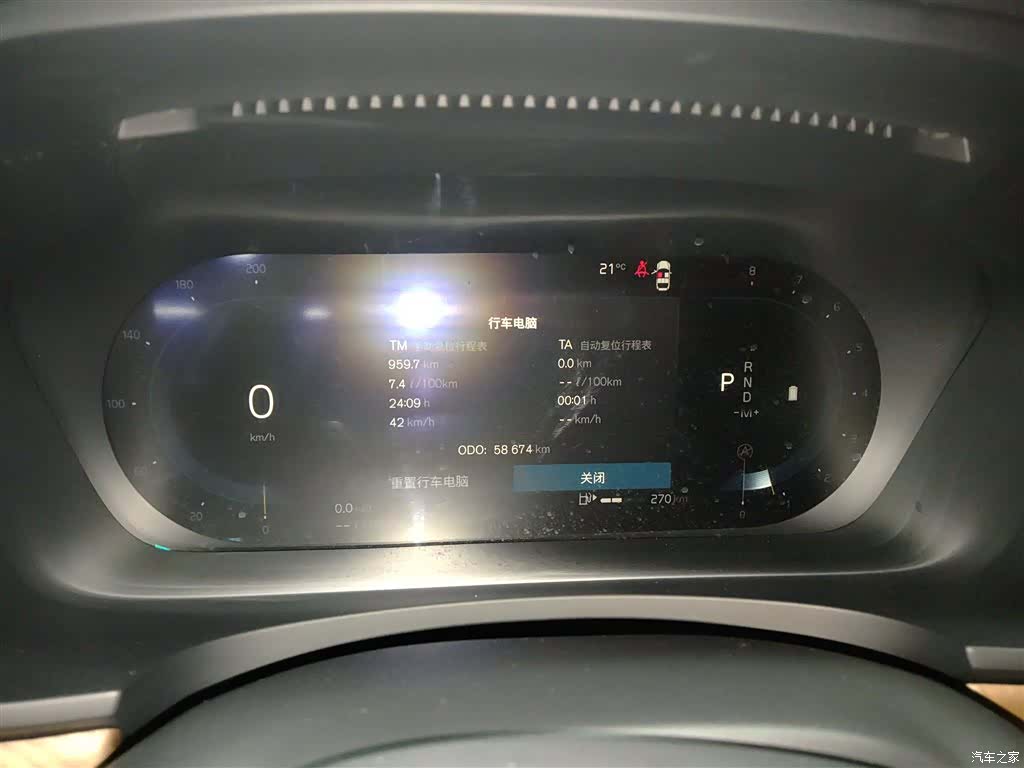Volvo S90, 2022 12