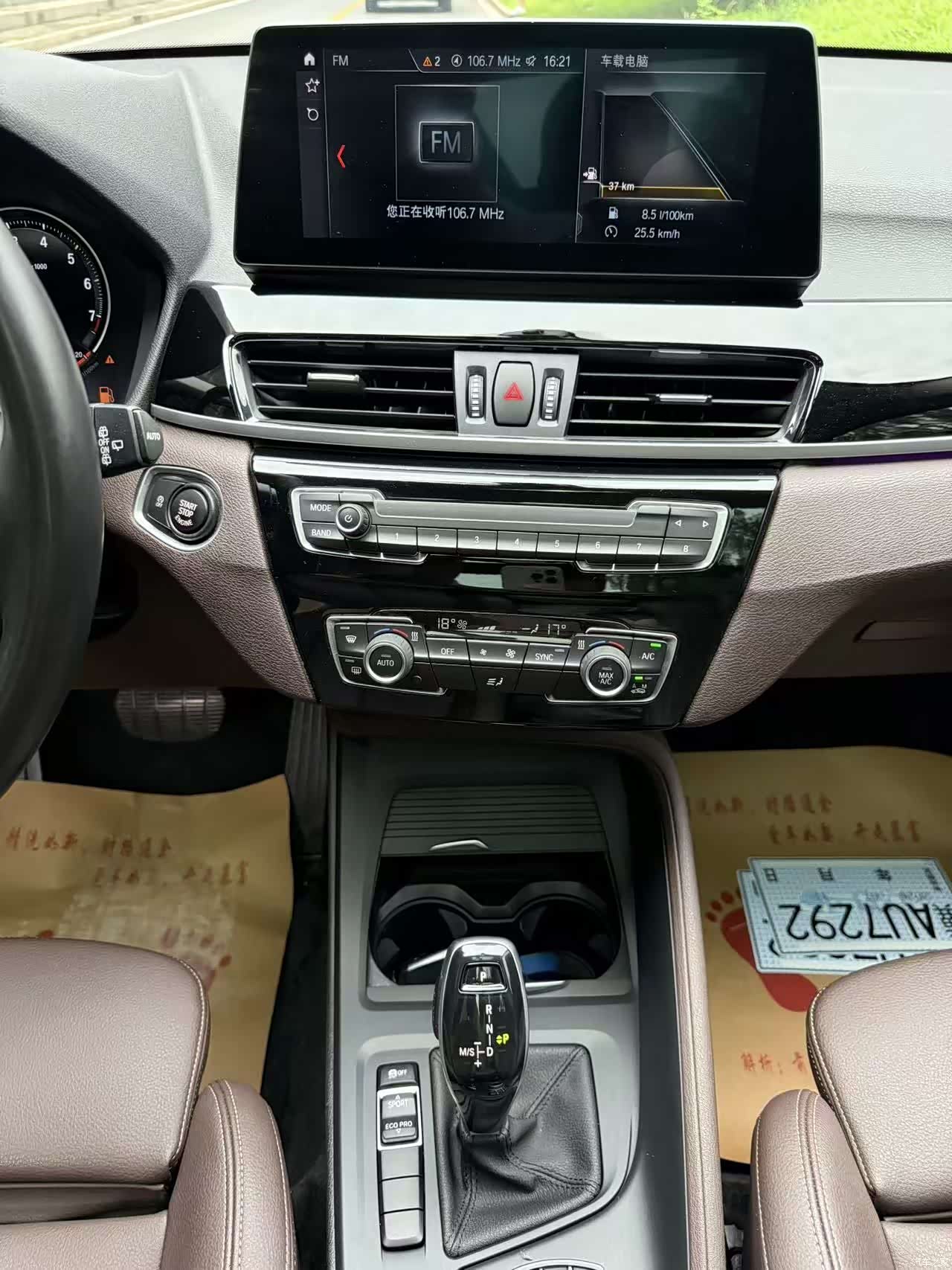 BMW X1, 2022 7