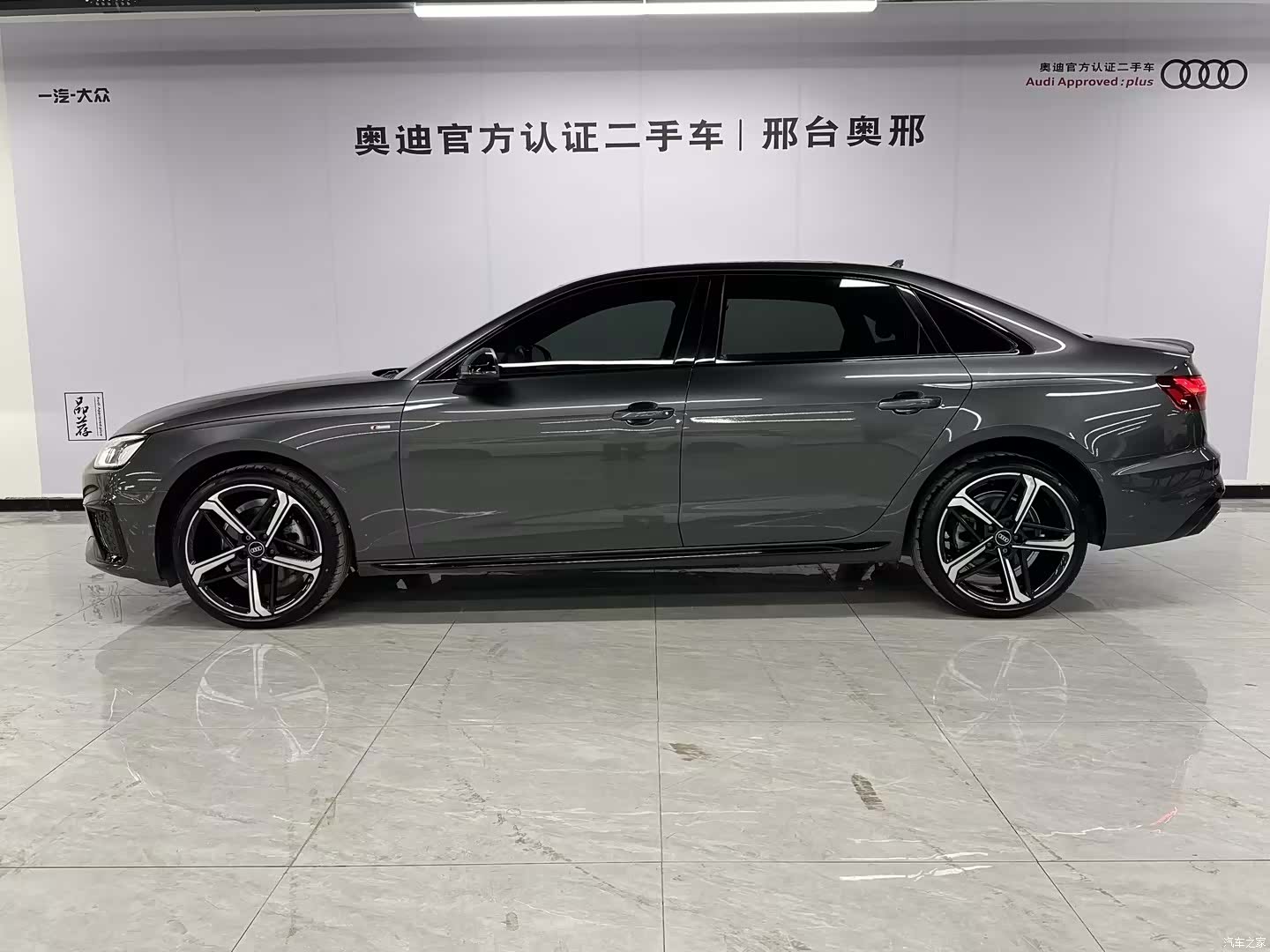 Audi A4L, 2024 3