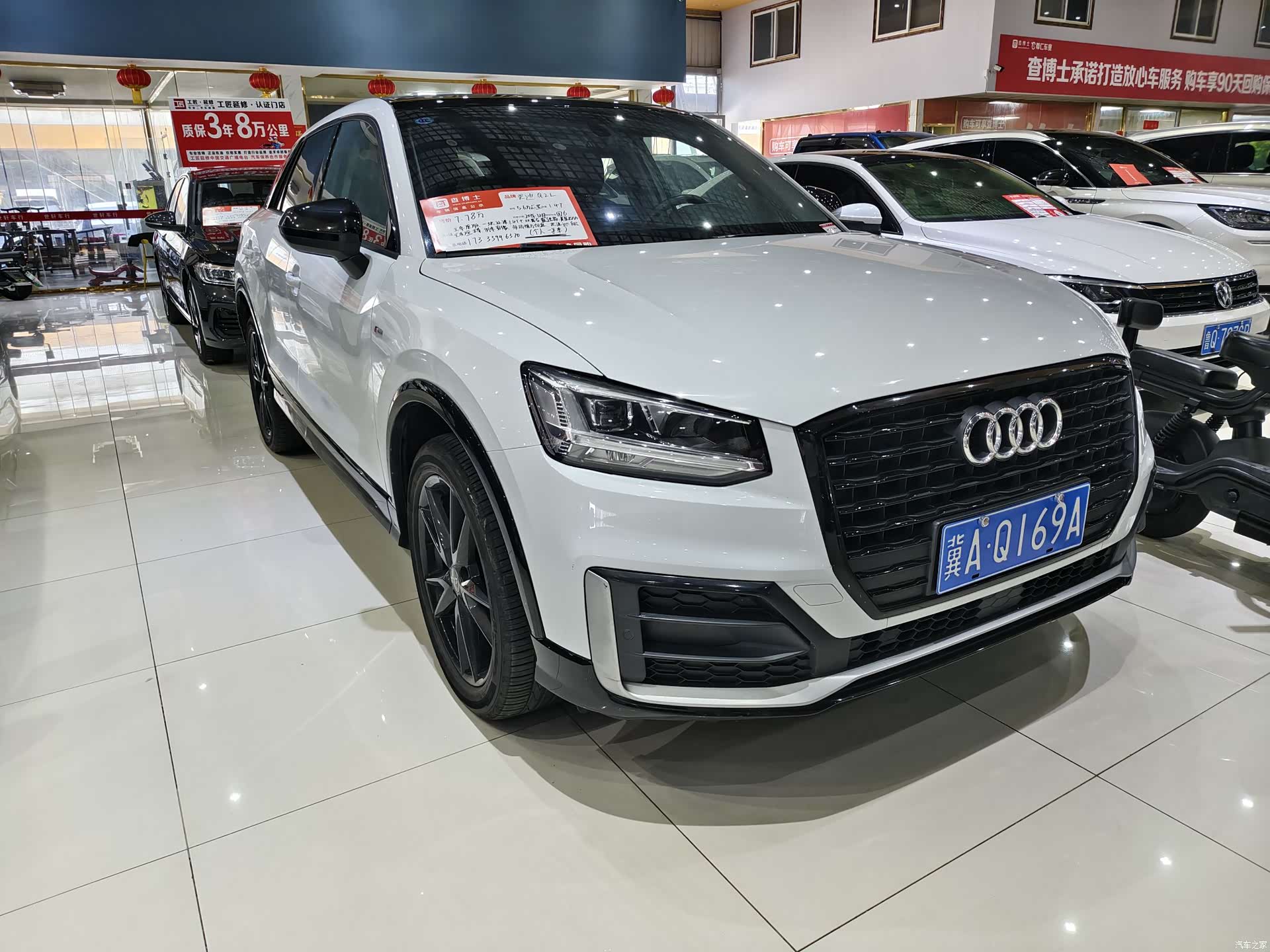 Audi Q2L, 2020 3