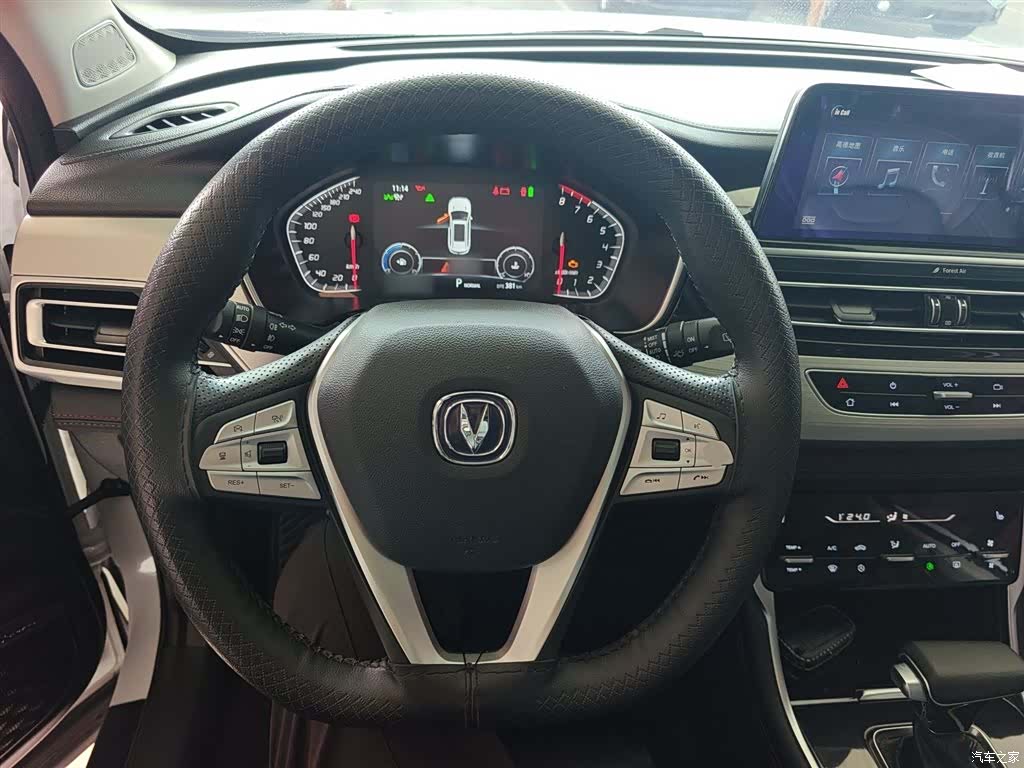 Changan CS75, 2020 11