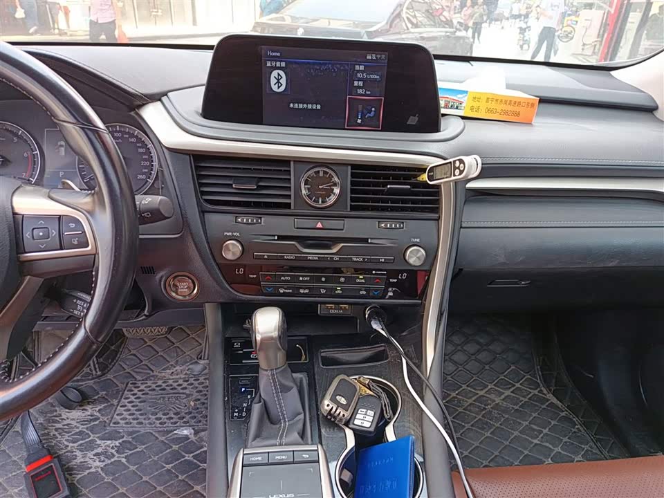 Lexus RX Lexus RX
