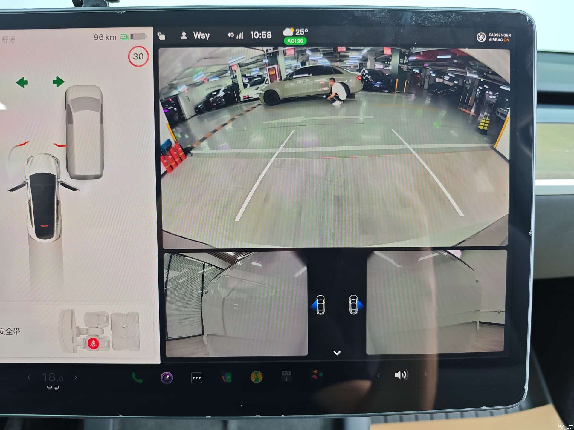 Tesla Model Y, 2022 12