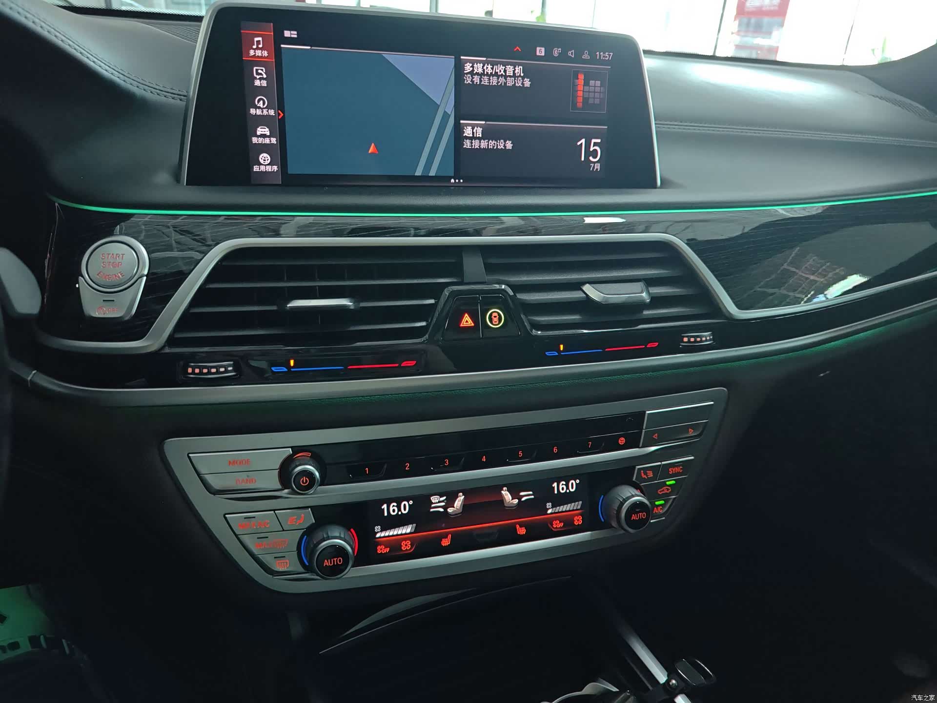 BMW 7 Series, 2022 11