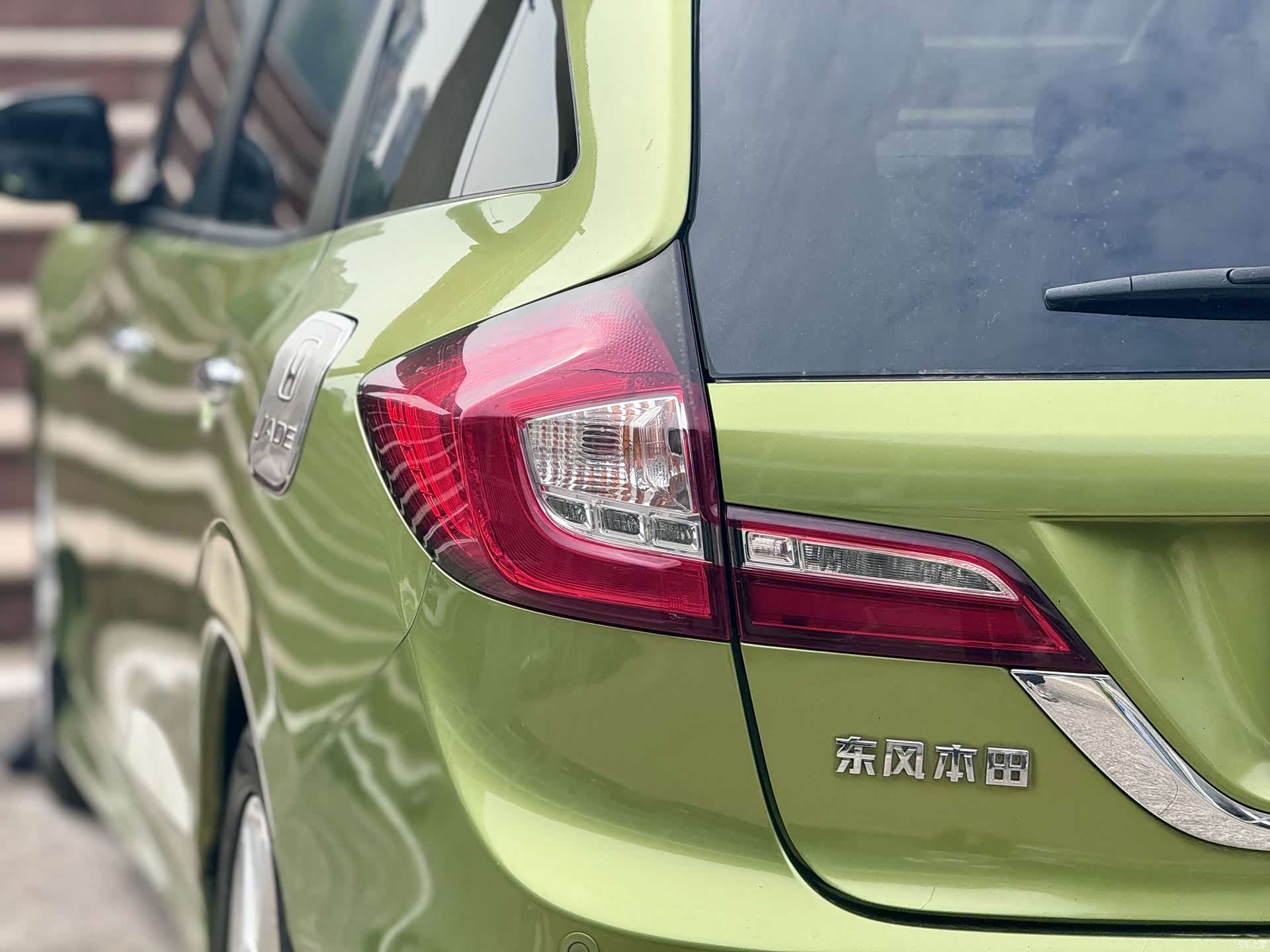 Honda Jade, 2016 11